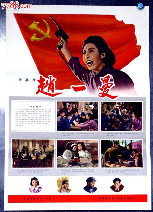 代办计算机等级考试证书
